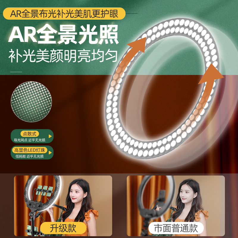 直播设备全套手机支架落地式多功能三脚架抖音网红拍摄装备淘宝主