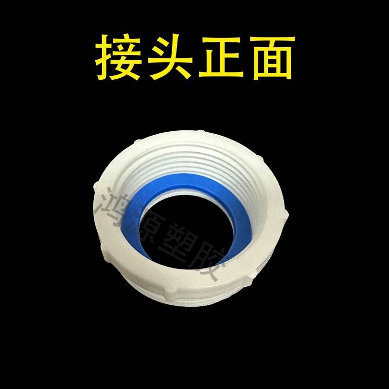 下水管转换头45mm转40mm螺纹接头厨房菜盆面盆拖把池下水器变径头