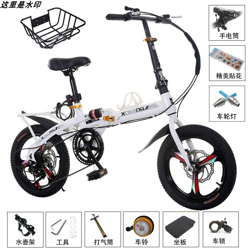 超轻便携折叠小自行车16/20/22寸男式成人脚踏变速女士上班学生车
