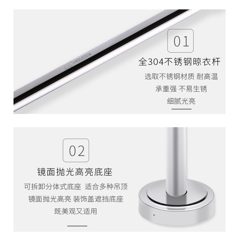304不锈钢阳台晾衣杆固定式吊座底座顶装单杆式晾衣架配件室外侧