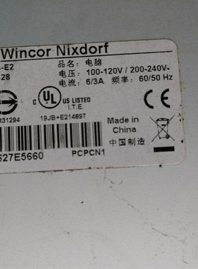 Wincor-Nixdorf收银机l电源 API2P013  P4-EPC/B-E2收款机电源