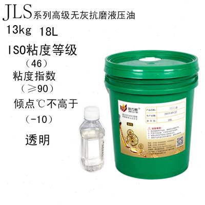 抗磨液压油46号68号32机械长设备润滑大桶挖机齿轮箱城抗磨剂包.c