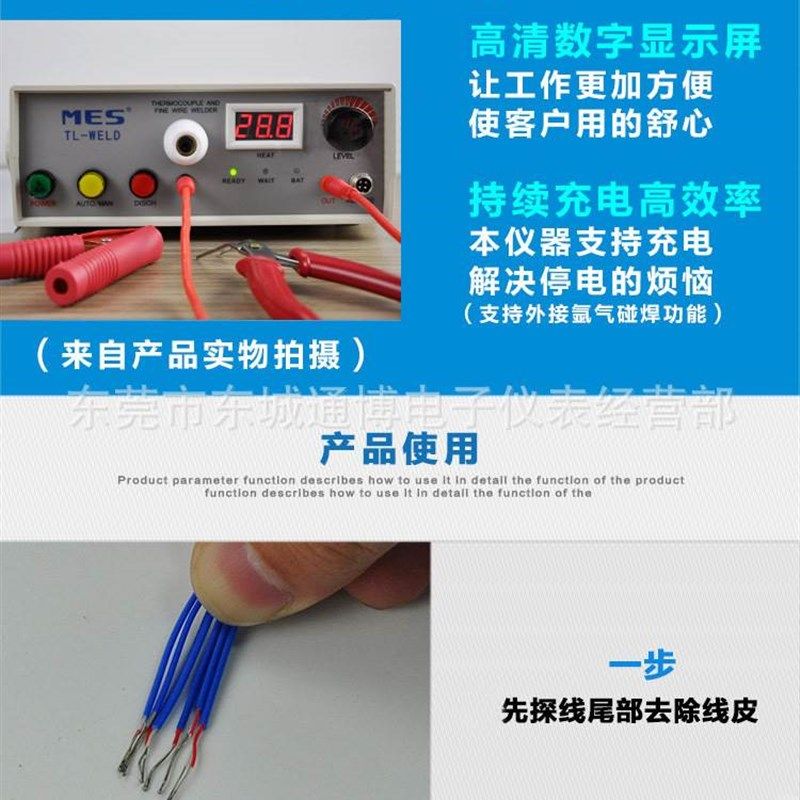 热电偶点焊机碰焊机 TL-WELD偶丝焊线机金属丝结球机 特价包邮