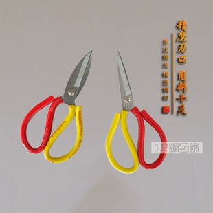 永利兴剪刀防锈家用剪皮革剪布料工业剪刀裁缝剪尖头锋利65号锰钢