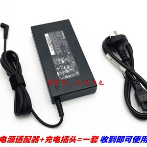 原装神舟战神ZX6-CP5S1电源适配器K670E笔记本充电线19V7.89A150W