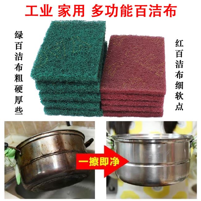 新品布工业用不锈钢拉丝神器抛光布钢丝刷锅O除锈尼龙片研磨加定