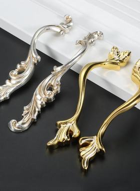 2 Pcs Antique European Furniture Cabinet Handles Simple Gard