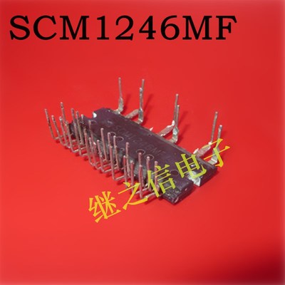 【继之信电子】原装拆机空调模块 SCM1246MF