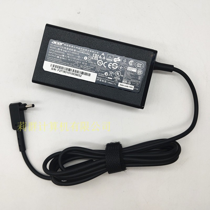 Acer宏基A315-55 N18Q13笔记本电源适配器N19H2充电器线19V3.42A