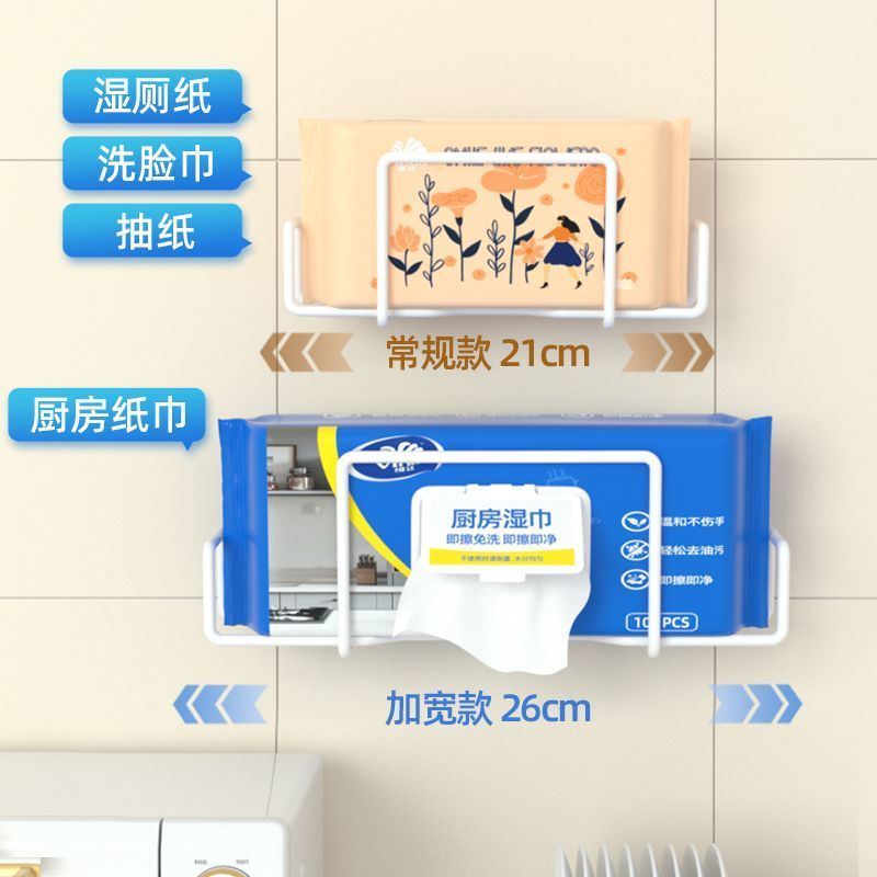 洗脸巾收纳盒壁挂式大号置物架浴室免打孔卷筒一次性洁面巾挂架托