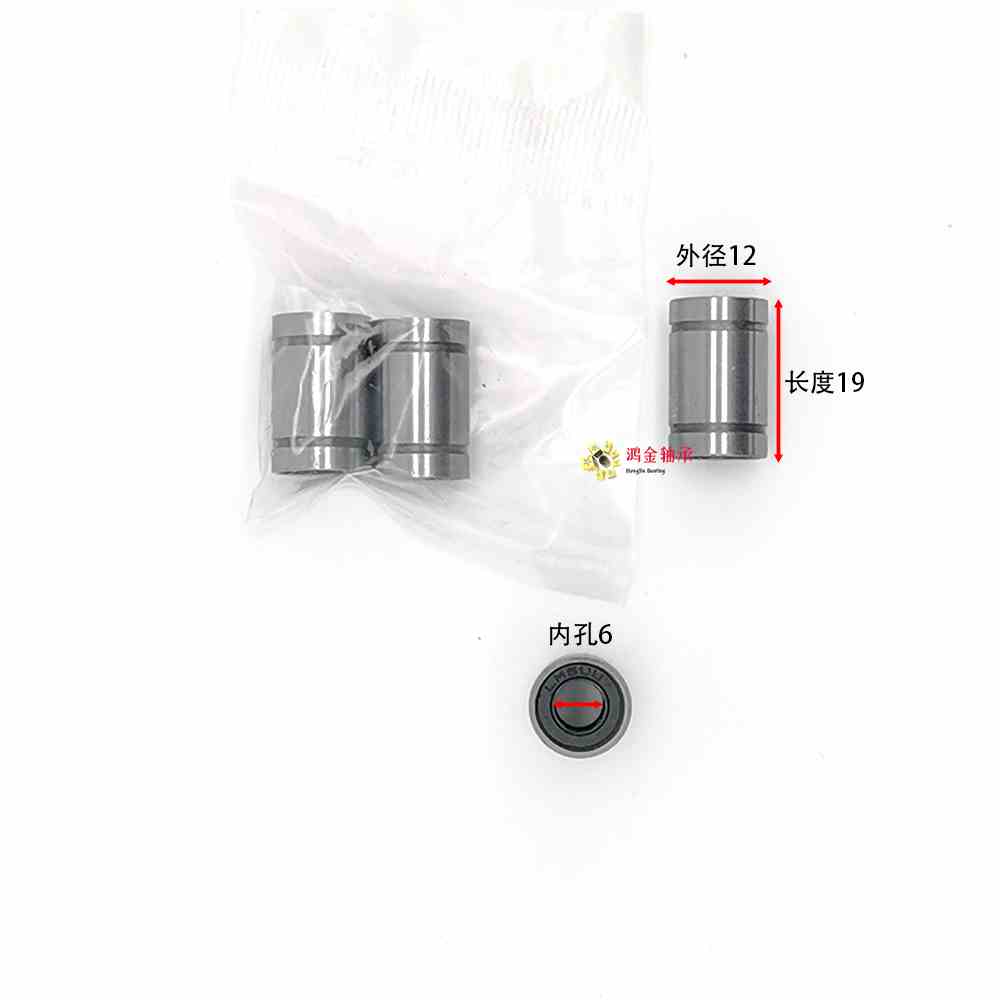 新款直线轴承LM8UU加长LM8LUULM8SLUU加长型直线轴承LM6LUULM10L