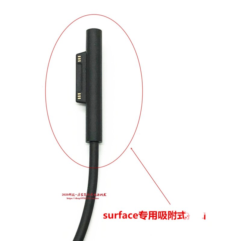 原装微软1824 1736平板电脑电源线surface go2电源配接器15V16A