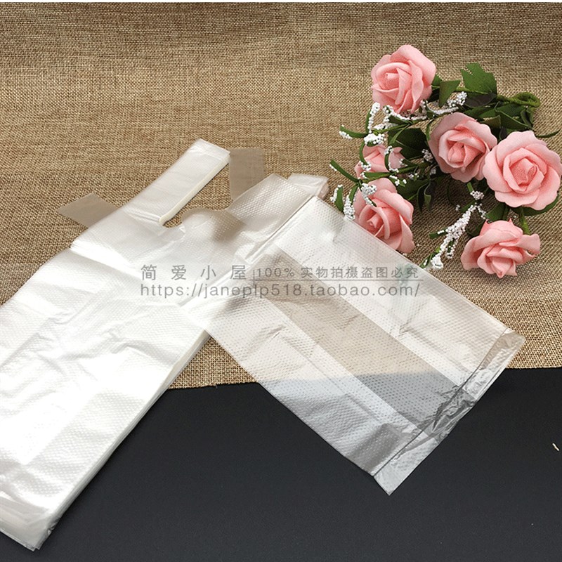 750只奶茶打包袋一杯袋单杯袋现磨豆浆打包袋外卖袋饮料背心袋