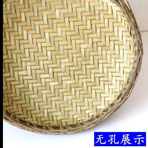 竹子编制品家用圆簸箕有孔无孔竹筛子手工竹编制竹匾干货晾晒装饰