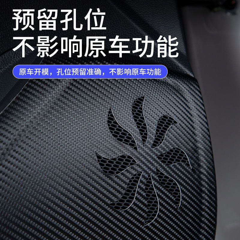适用于荣威RX5车门防踢垫汽车内饰改装车用防护装饰用品防踢贴
