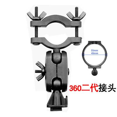 360隐藏式G600美猴王三代行车记录仪专用固定后视镜记录仪支架