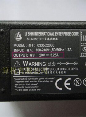 HASEE神舟笔记本20V 3.25A电源适配器0335c2065电脑充电器电源线