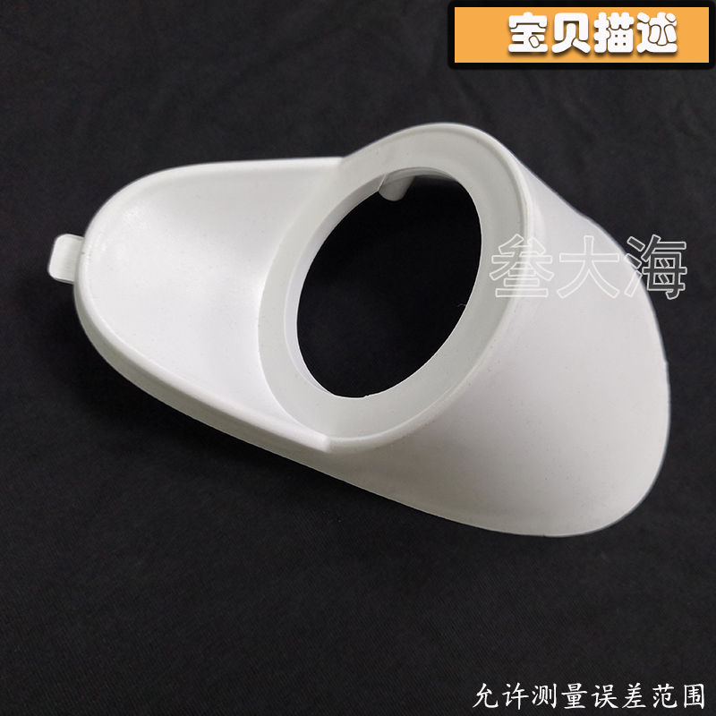 汽车音响改装A柱高音磨具二分频喇叭底座三分频支架倒模磨具