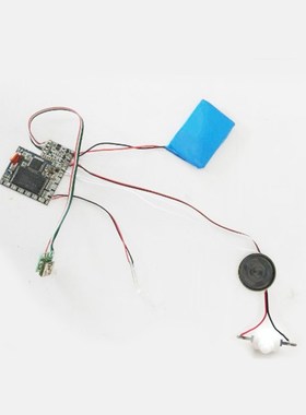 MP3 music module DIY gift box optical music movement profes