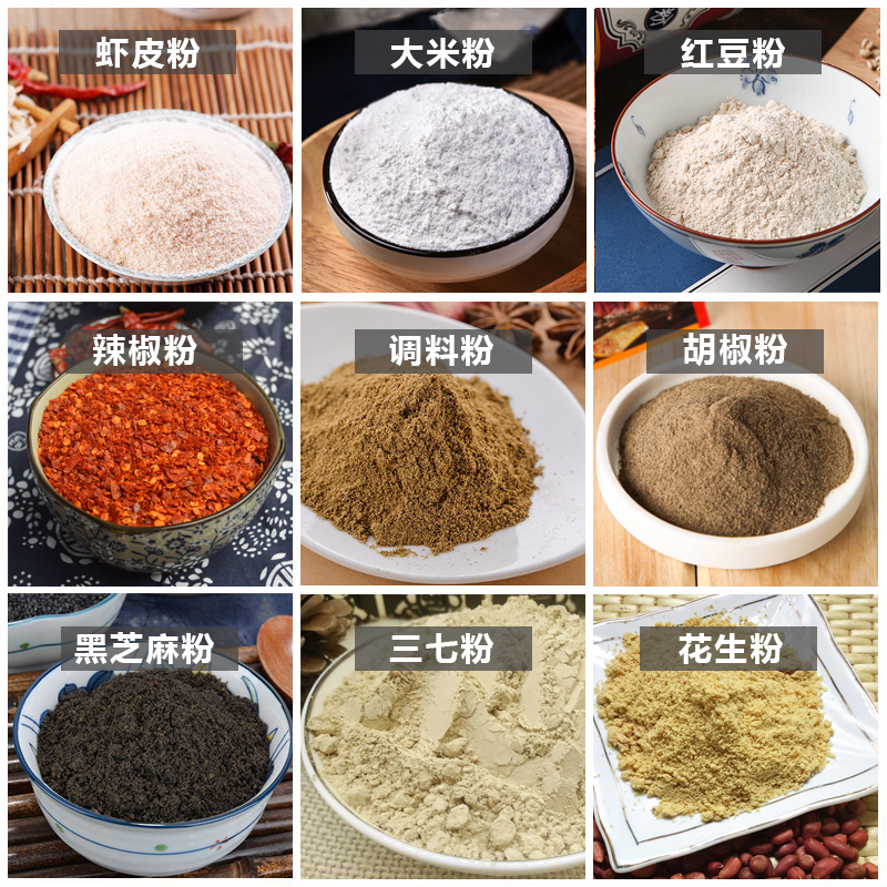 粉碎机家用磨粉机超细小型研磨机咖啡豆五谷杂粮干磨机电动打粉机