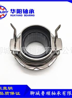 厂家现货供应汽车离合器分离轴承54TKB3401 量大从优