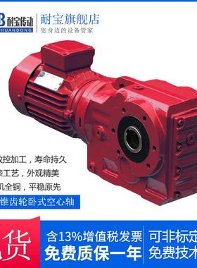 厂家直供MTJAZ127减速机MTJAZ127变速箱多级质保