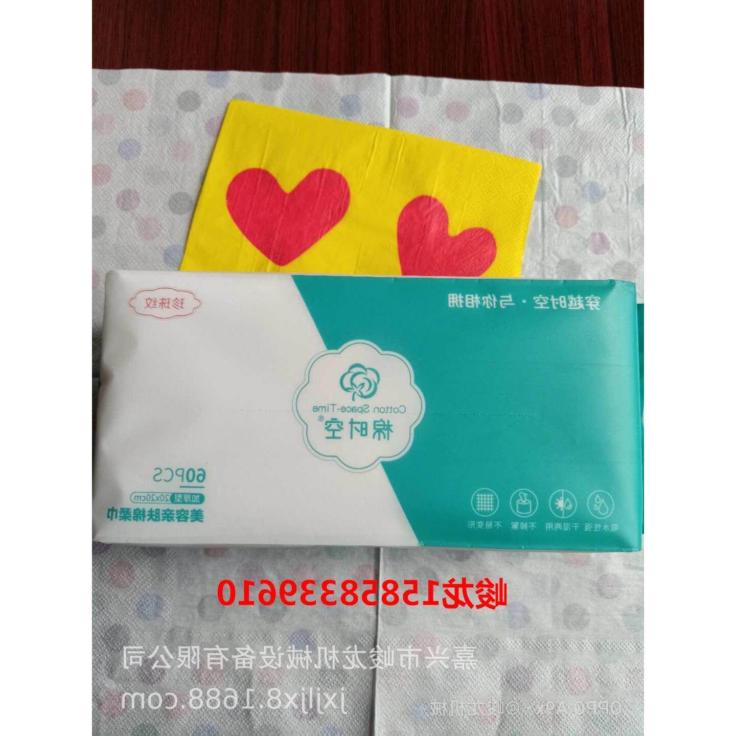 发往金华抽取式棉柔巾生产线 浙江擦脸洁面巾设备厂