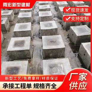 混凝土过梁承重过梁小区园林人行道两侧混凝土路灯太阳能基础石墩