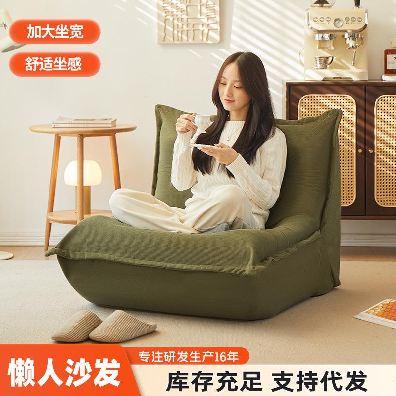 单人懒人沙发毛毛虫榻榻米卧室小沙发阳台休闲座椅客厅沙发躺椅