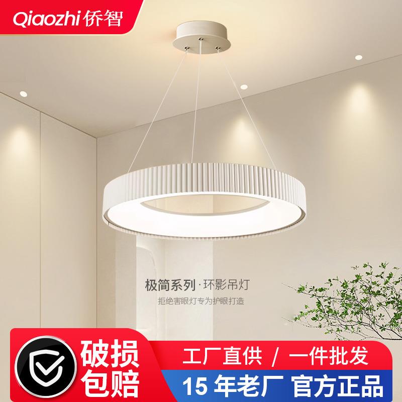 极简餐厅吊灯卧室设计师新款现代简约大气中山灯具茶室岛台吧台灯