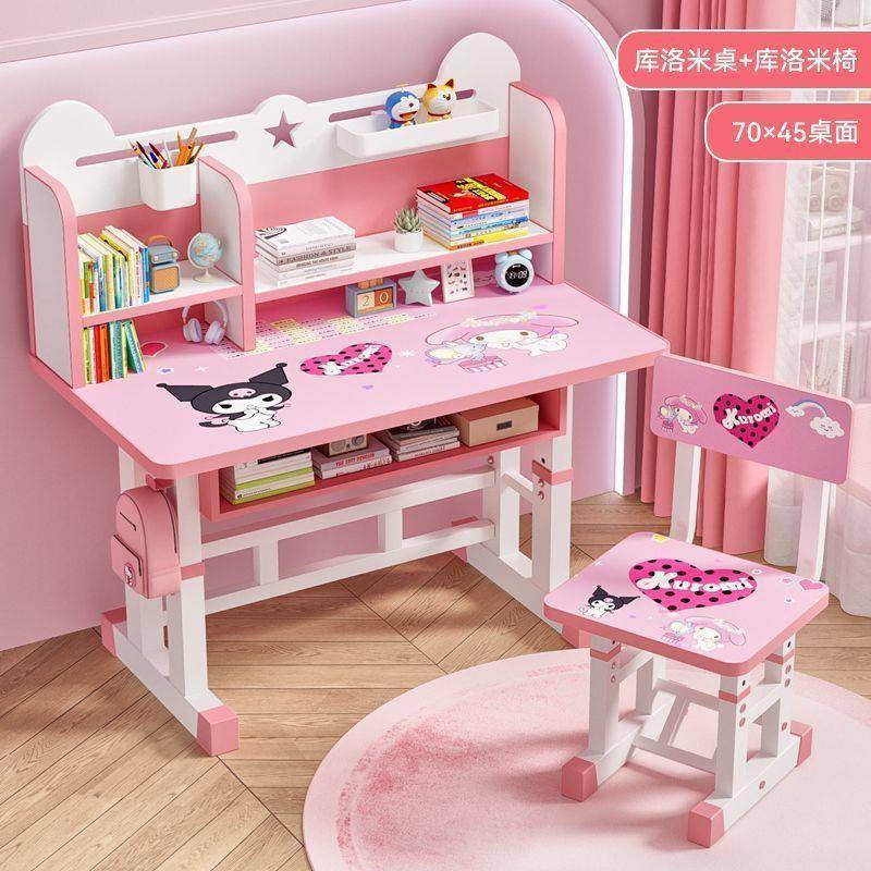 学习桌椅套装家用中小学生书桌书架写字桌升降课桌椅连体书桌柜