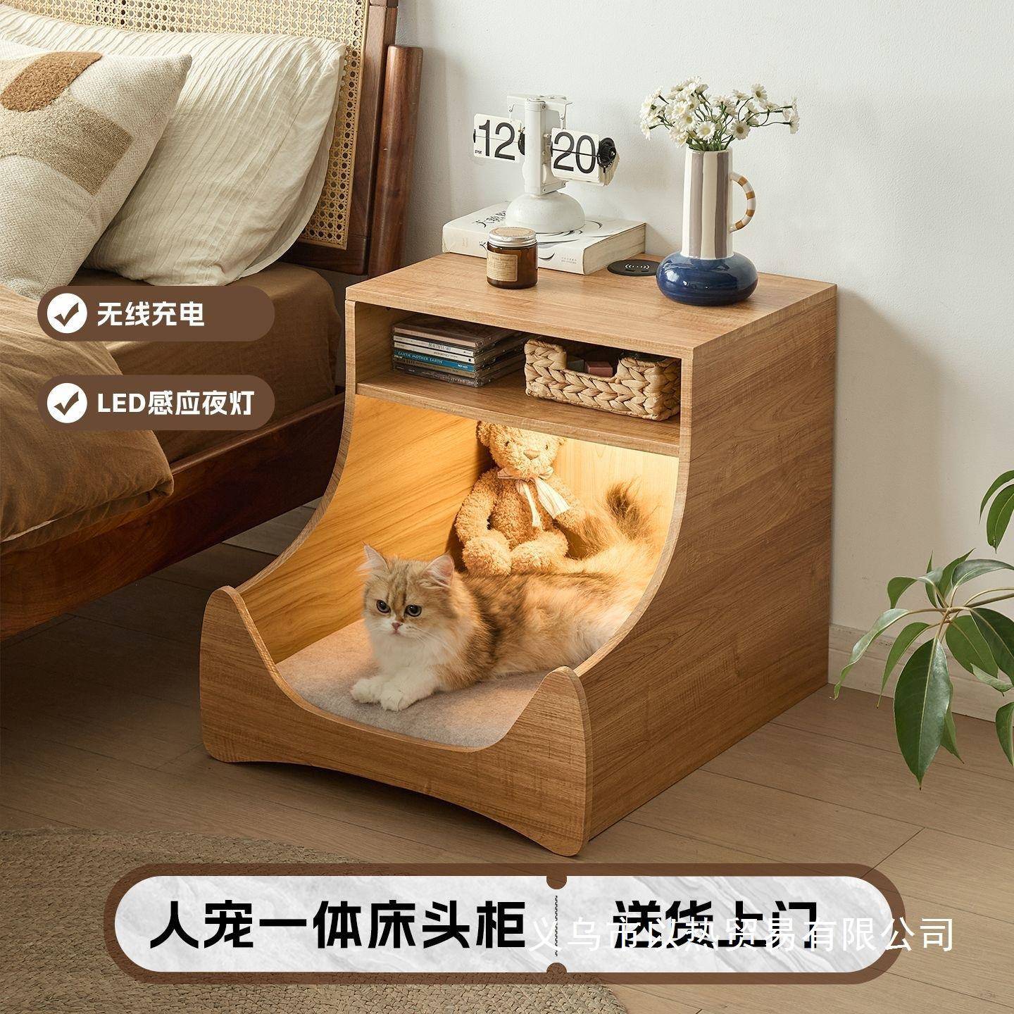 猫窝床头柜可充电家用卧室人宠两用床边柜感应置物柜2025新款家具
