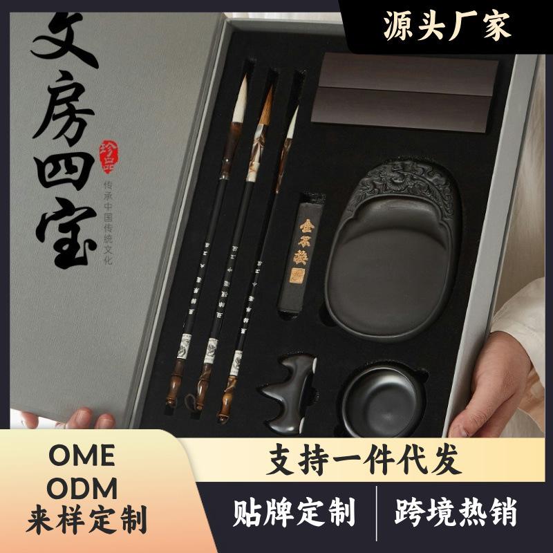 文房四宝套装笔墨纸砚礼盒送礼狼毫兼毫羊毫大中小楷毛笔笔洗砚台