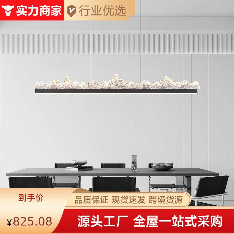 意式极简餐厅吊灯2024新款吧台冰山餐桌灯轻奢设计师中山灯具艺术
