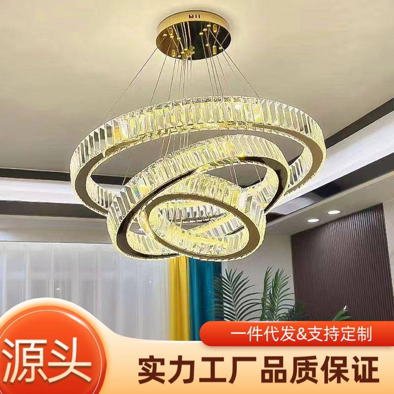 水晶灯客厅吊灯现代简约大气不锈钢餐厅灯卧室北欧轻奢灯圆环灯具