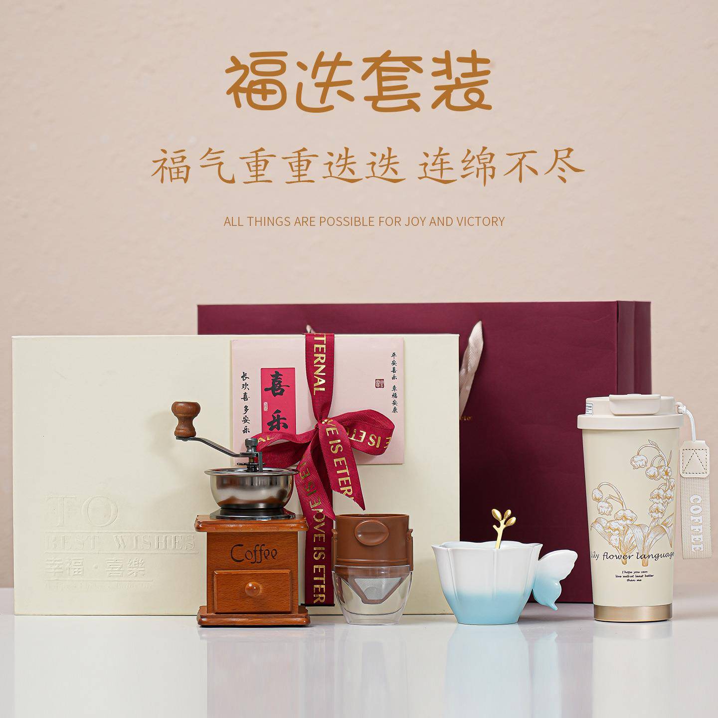 生日礼物送女生铃兰花保温咖啡杯套装教师节情人节送闺蜜周年纪念