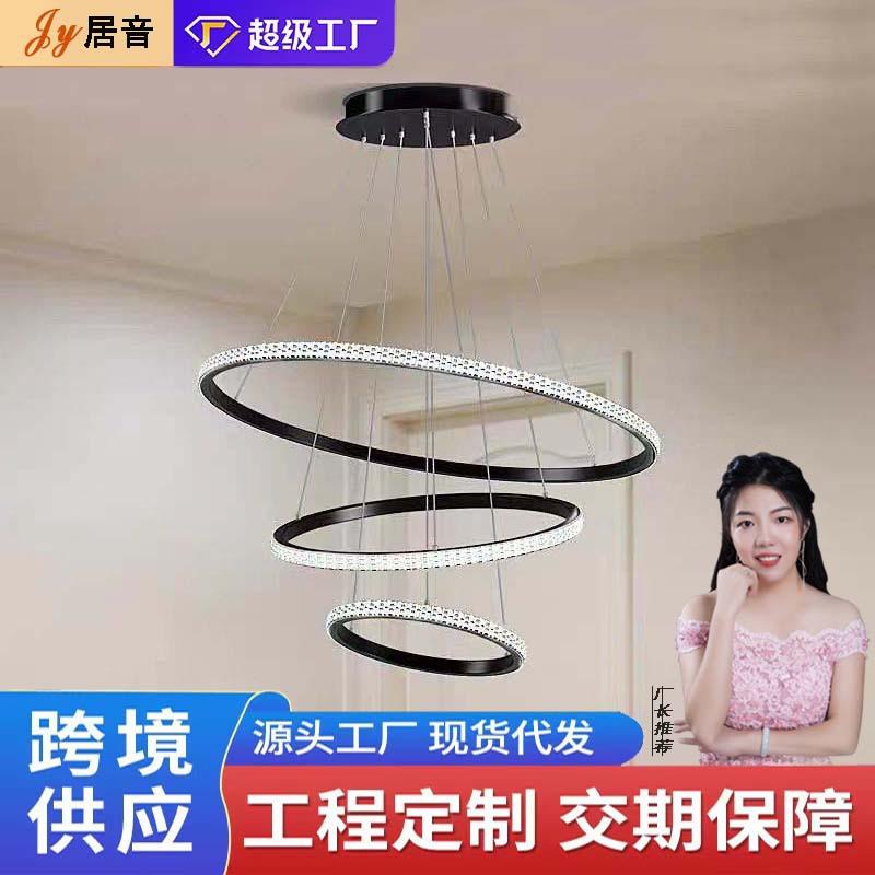 吊灯餐厅2025年新款简约现代轻奢北欧LED吸顶灯大气家用网红灯具