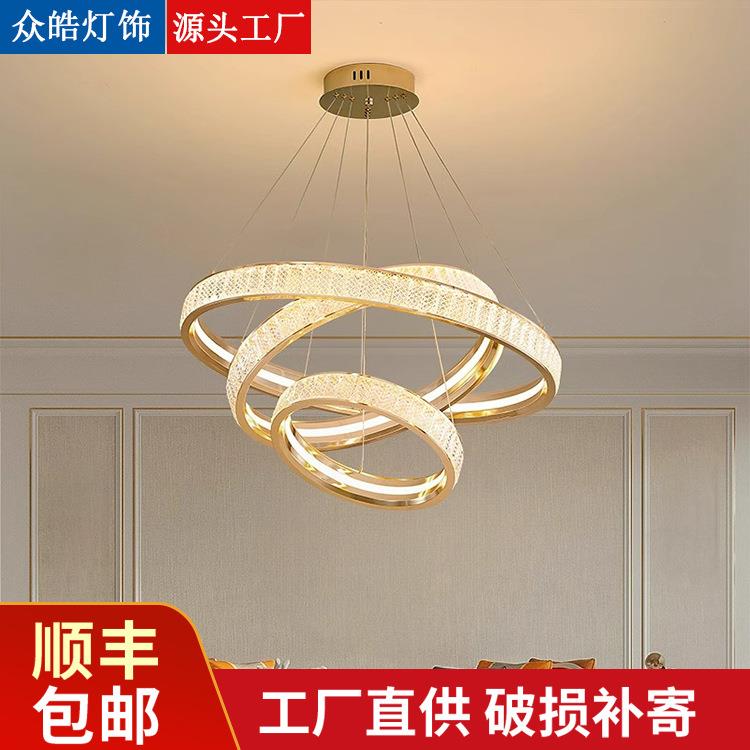轻奢水晶客厅吊灯高端现代简约餐厅灯北欧高级感新款家用卧室灯具