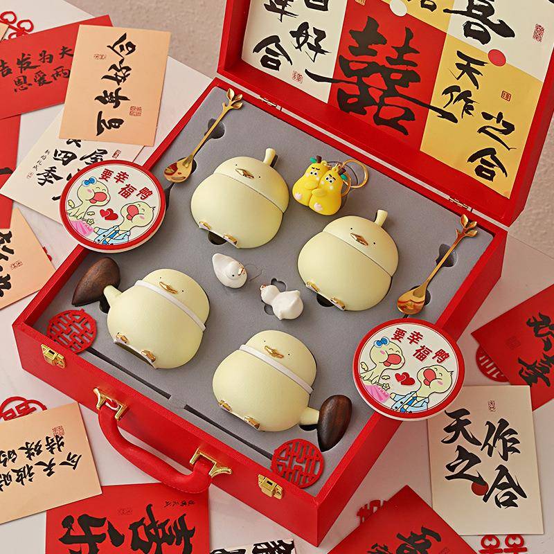 要幸福鸭结婚礼物送新人新婚礼品创意实用闺蜜订婚礼盒伴手礼套装