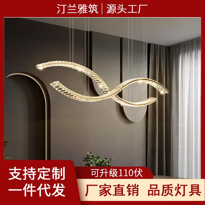 轻奢餐厅吊灯创意双波浪设计师现代简约餐桌饭厅吧台长条水晶灯