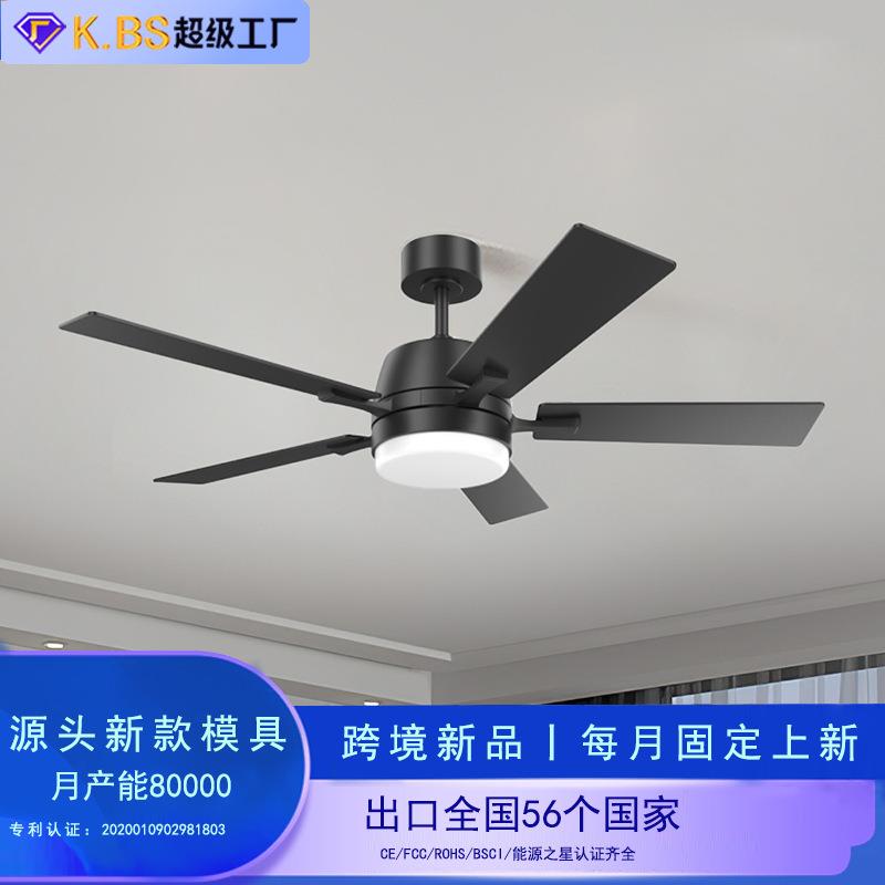 亚马逊52寸简约风扇灯出口DC静音客厅餐遥控可调光静音吊扇灯工厂