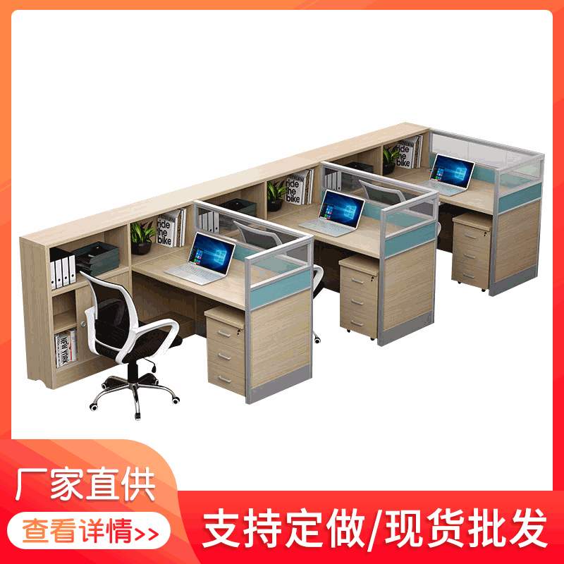 厦门办公家具 办公桌卡位 组合工位 现代简约电脑桌屏风办公桌椅