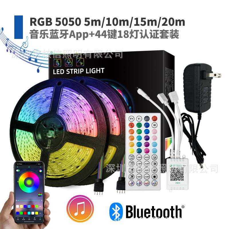 led灯带套装拾音灯蓝牙app音乐智能控制防水5050RGB七彩软灯条