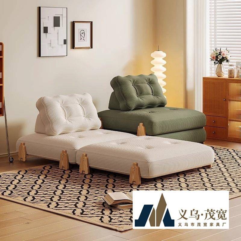 模块积木可折叠组合沙发床实木单人两用小户型奶油风客厅懒人沙发