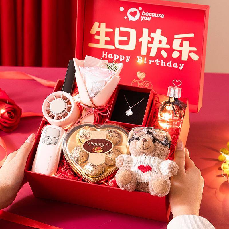 生日礼物送老婆高端实用创意型浪漫小众高级感送女友闺蜜礼盒