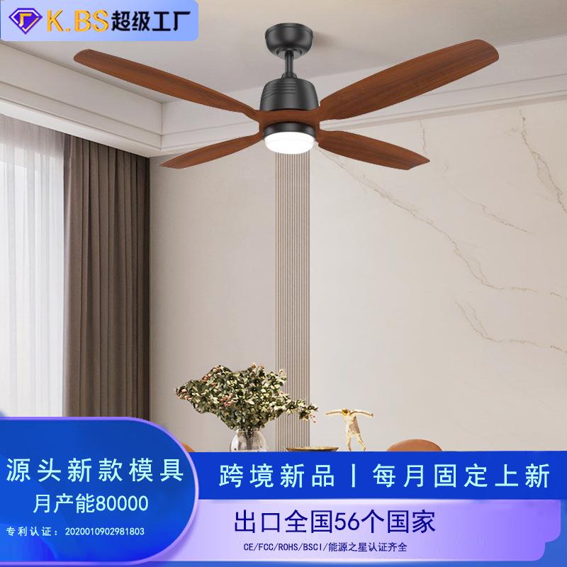 52寸大风力吊扇美式风扇灯led现代简约客厅餐厅遥控一体化吊灯