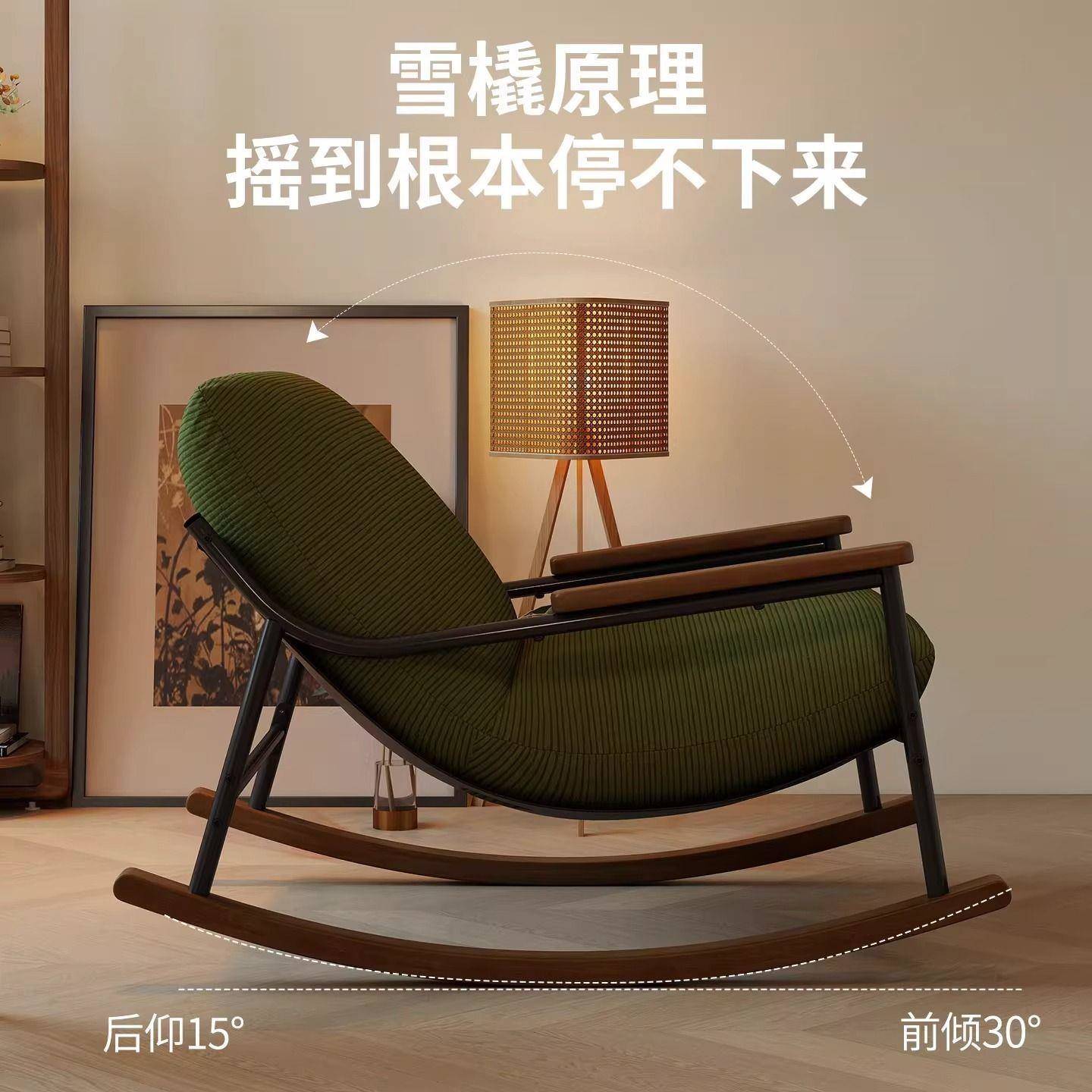 摇摇椅复古风客厅单人沙发椅成人躺椅懒人沙发阳台休闲摇椅逍遥椅