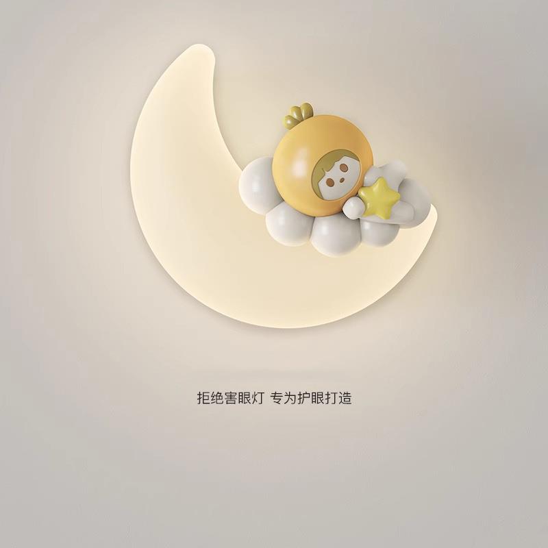 极简月亮壁灯全光谱奶油风温馨创意公主房间护眼卧室床头灯小夜灯