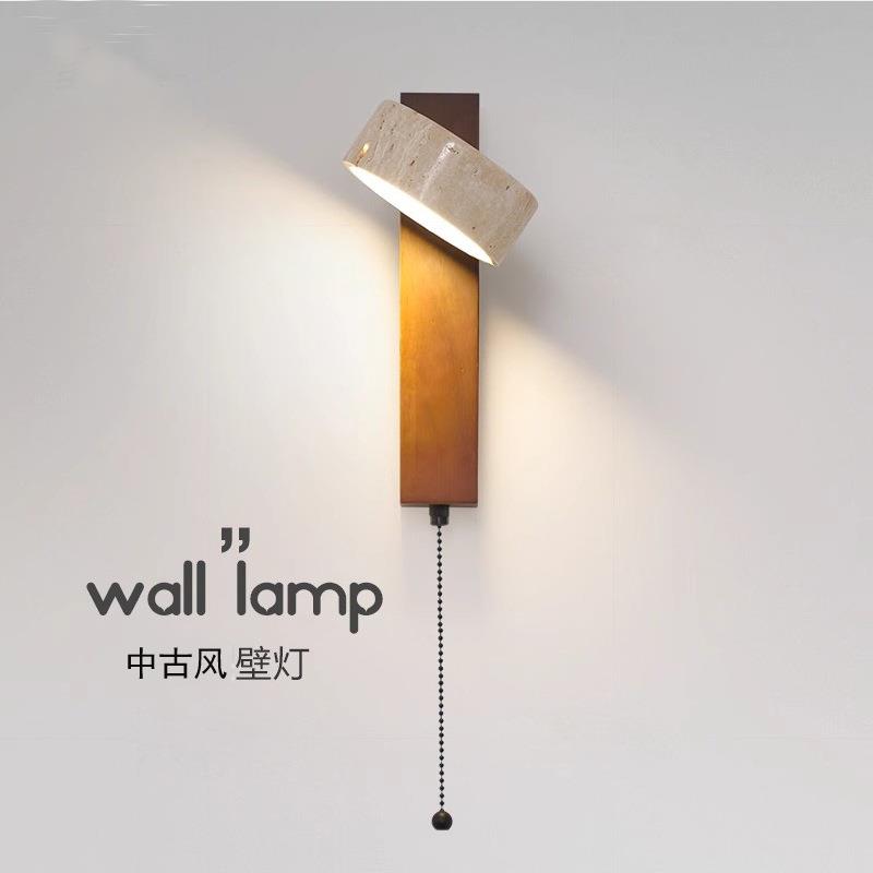卧室床头壁灯带拉线开关可旋转法式中古侘寂风实木复古灯具奶油风