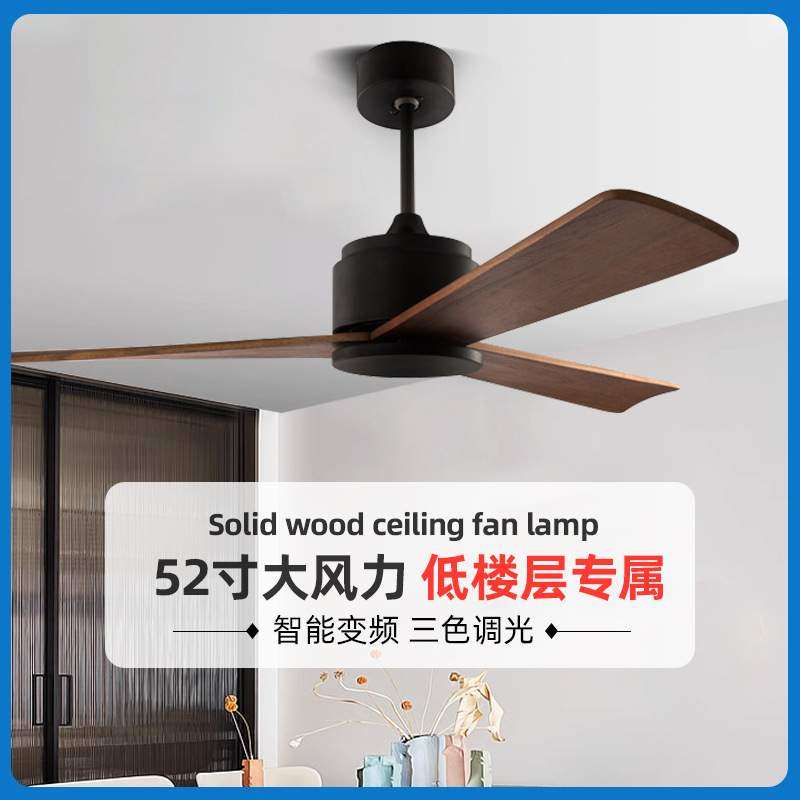 复古北欧风扇灯实木餐厅客厅卧室家用风扇吊灯带电风扇吊灯一体,畜牧/养殖物资,畜牧/养殖器械,淘宝优惠券,粉丝福利购,淘宝优惠卷